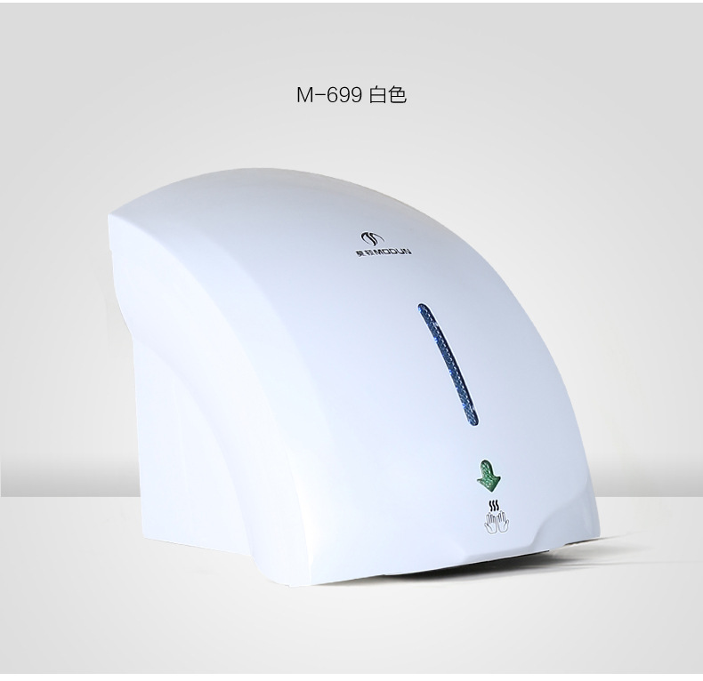 莫顿自动干手器感应牌干手机酒店宾馆烘手器干手器 白色_莫顿